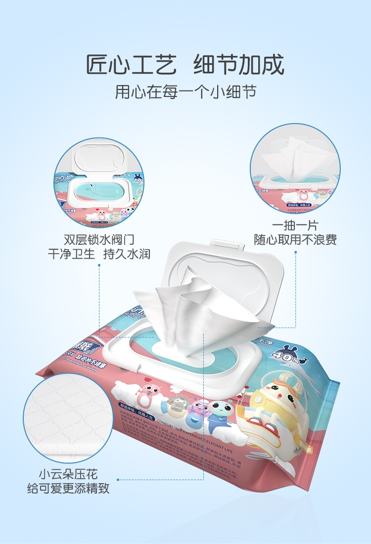 怡恩贝（ein.b） 湿厕纸清洁如厕湿巾代替卷纸家用可冲马桶40抽10包