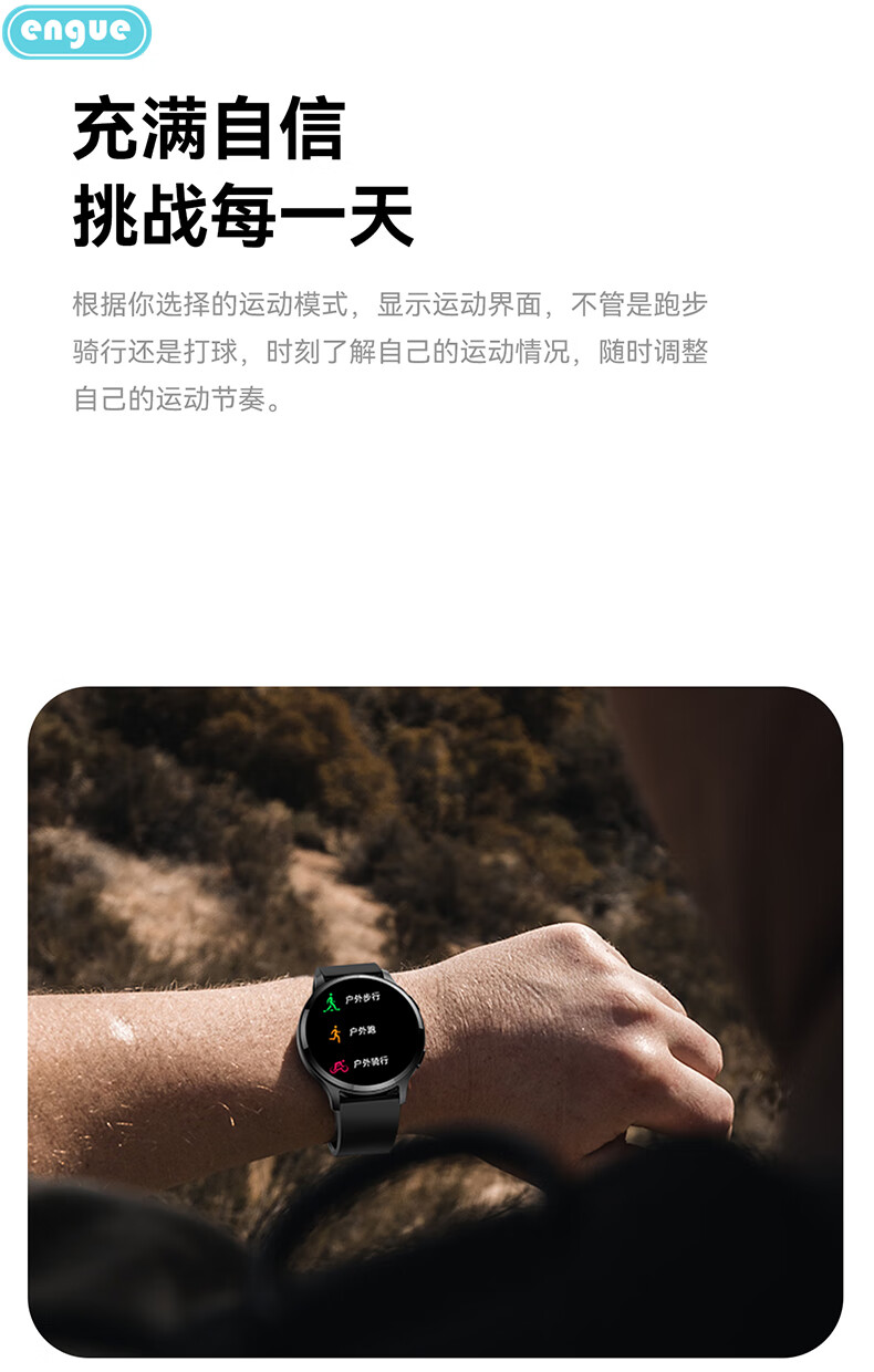 恩谷（ENGUE）全触屏智能心率手环EG-T11B 血压高清彩屛微信运动防水消息提醒手环