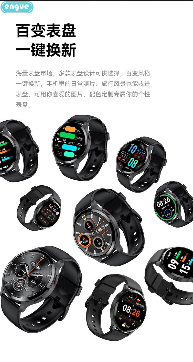 恩谷（ENGUE）全触屏智能心率手环EG-T11B 血压高清彩屛微信运动防水消息提醒手环