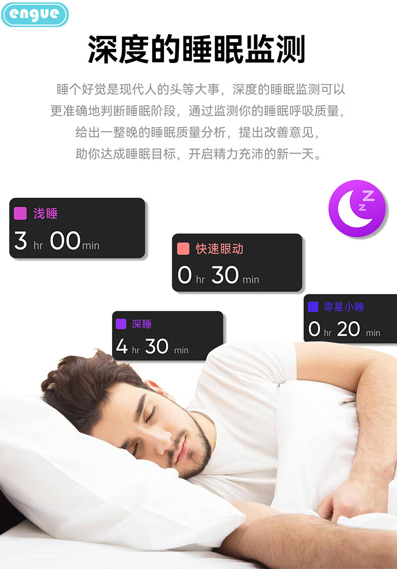 恩谷（ENGUE）全触屏智能心率手环EG-T11B 血压高清彩屛微信运动防水消息提醒手环