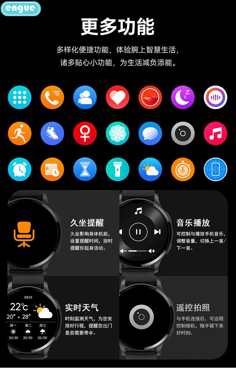 恩谷（ENGUE）全触屏智能心率手环EG-T11B 血压高清彩屛微信运动防水消息提醒手环