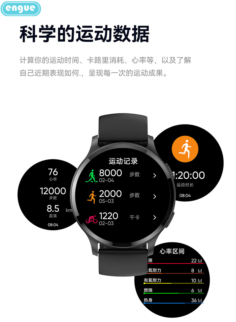 恩谷（ENGUE）全触屏智能心率手环EG-T11B 血压高清彩屛微信运动防水消息提醒手环