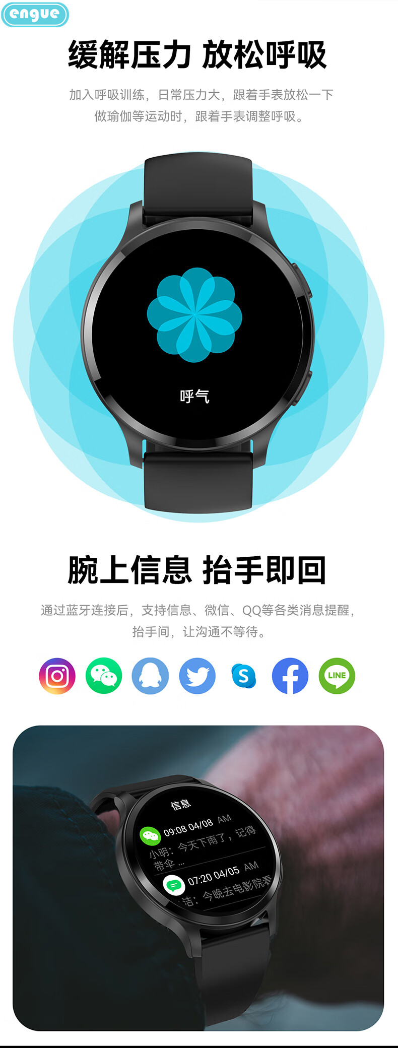 恩谷（ENGUE）全触屏智能心率手环EG-T11B 血压高清彩屛微信运动防水消息提醒手环