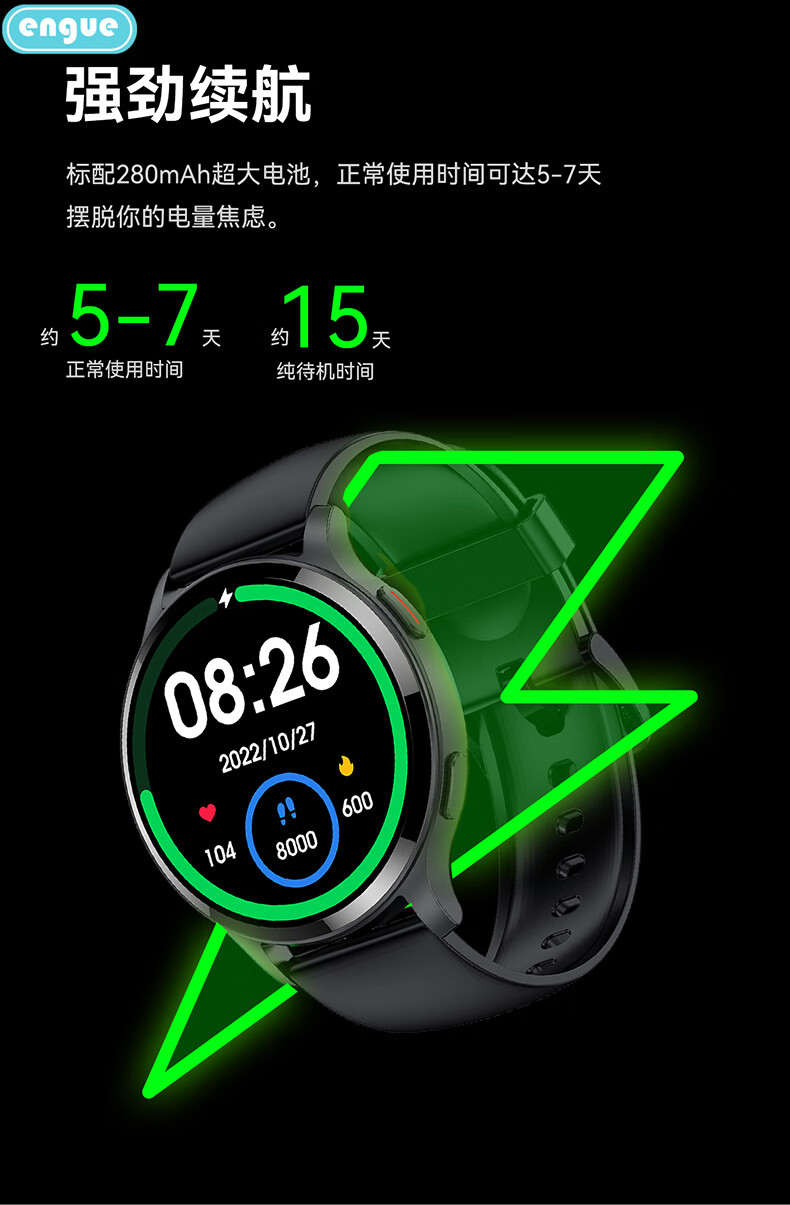 恩谷（ENGUE）全触屏智能心率手环EG-T11B 血压高清彩屛微信运动防水消息提醒手环