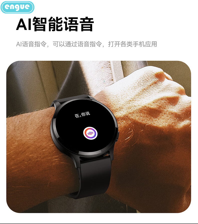 恩谷（ENGUE）心率睡眠运动监测智能手环 久坐来电短信QQ微信提醒手机App遥控 EG-T11B升级版