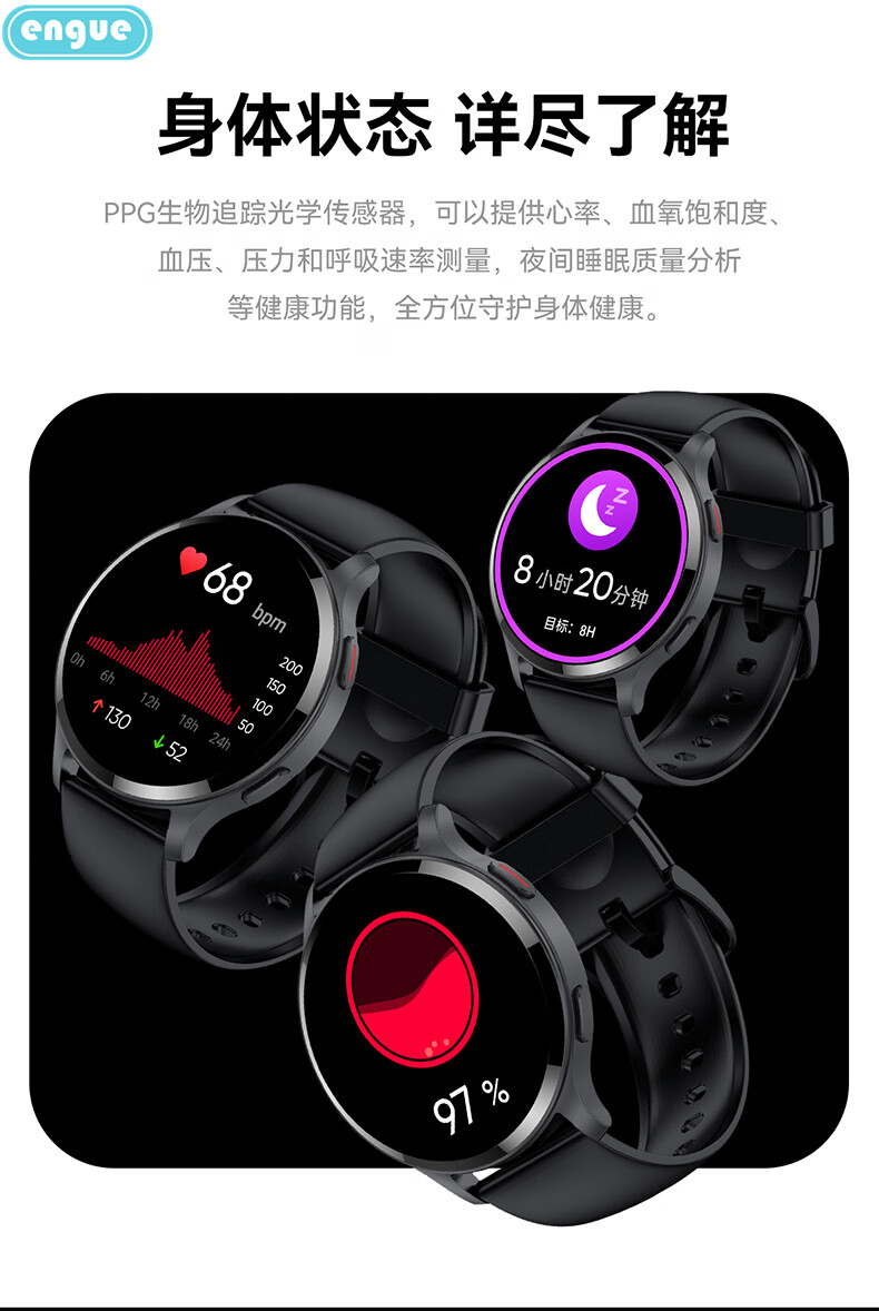 恩谷（ENGUE）心率睡眠运动监测智能手环 久坐来电短信QQ微信提醒手机App遥控 EG-T11B升级版