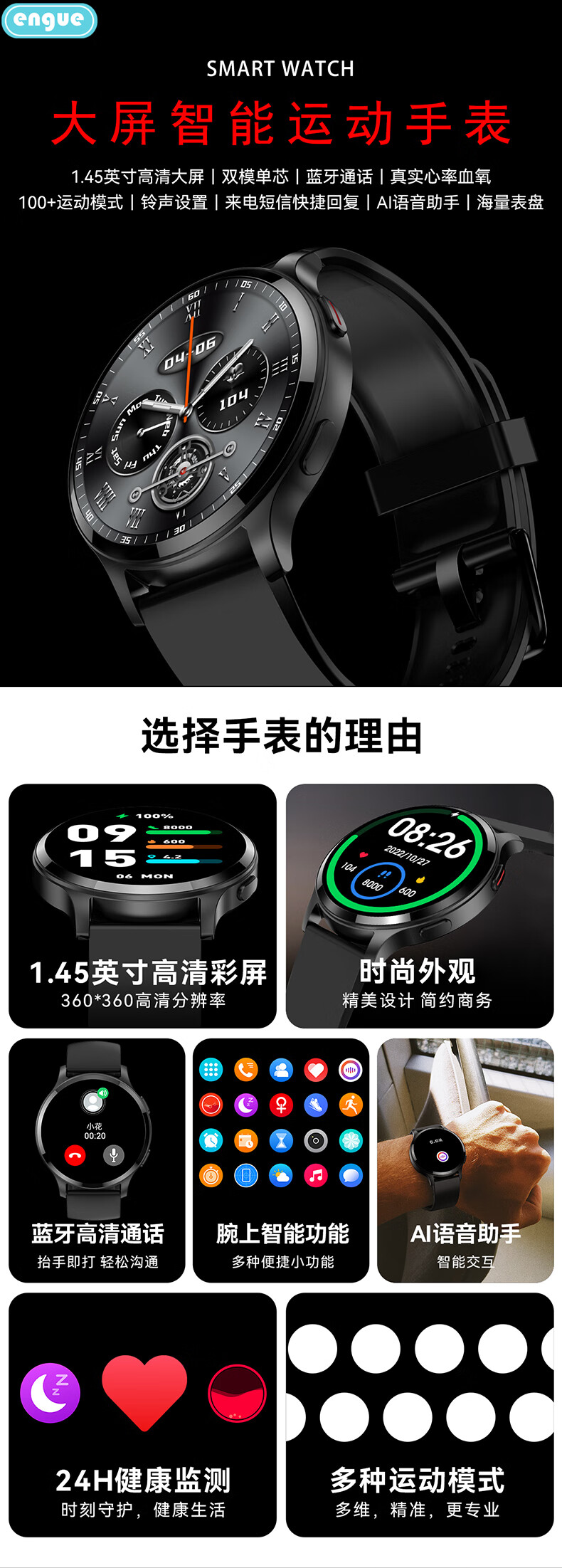 恩谷（ENGUE）心率睡眠运动监测智能手环 久坐来电短信QQ微信提醒手机App遥控 EG-T11B升级版