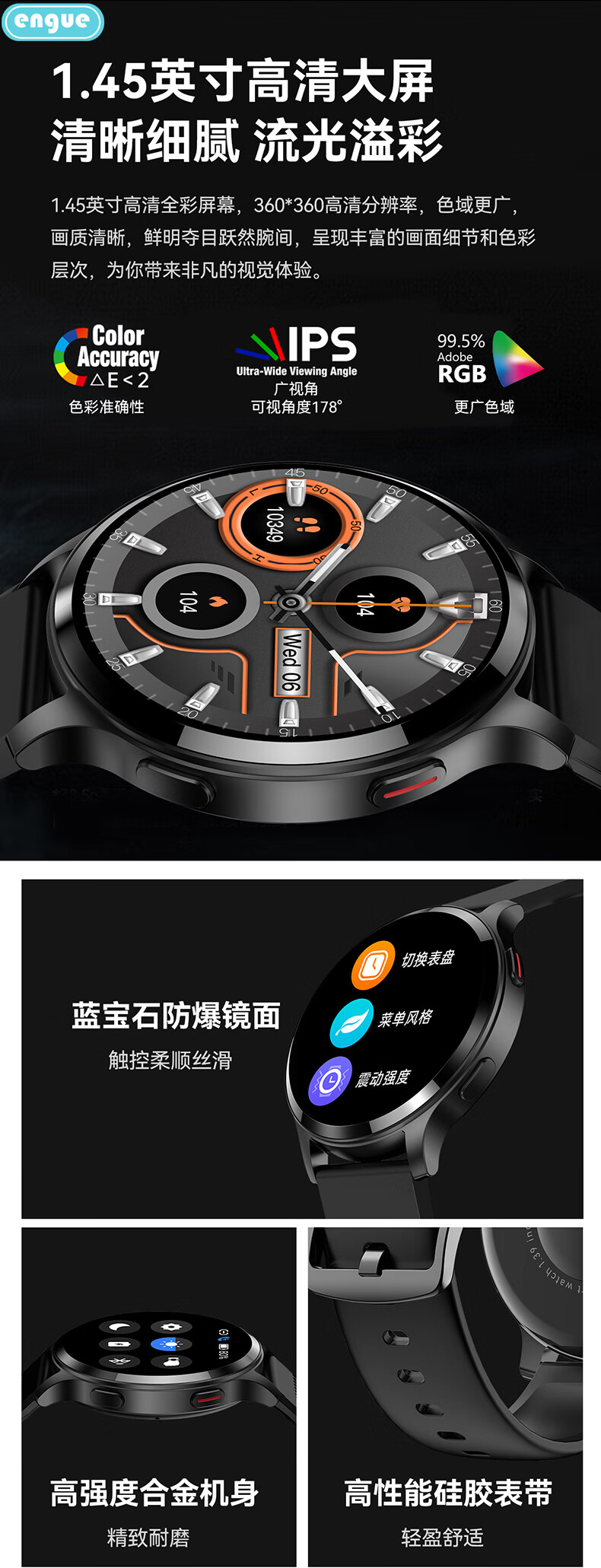 恩谷（ENGUE）心率睡眠运动监测智能手环 久坐来电短信QQ微信提醒手机App遥控 EG-T11B升级版
