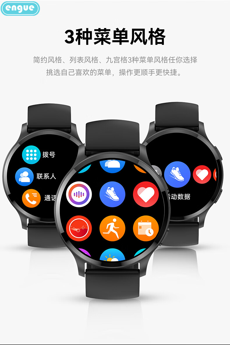 恩谷（ENGUE）心率睡眠运动监测智能手环 久坐来电短信QQ微信提醒手机App遥控 EG-T11B升级版