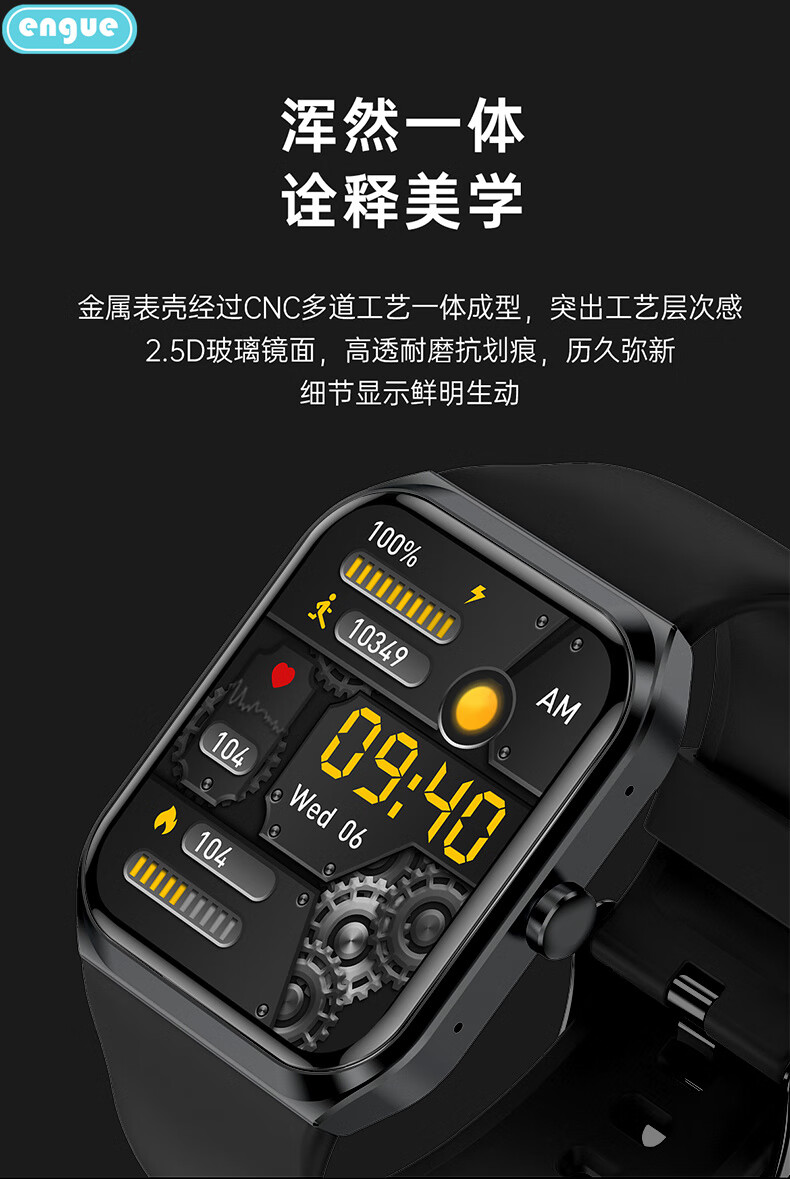 恩谷（ENGUE）全触屏血压心率智能手环 EG-TL03S 通话款