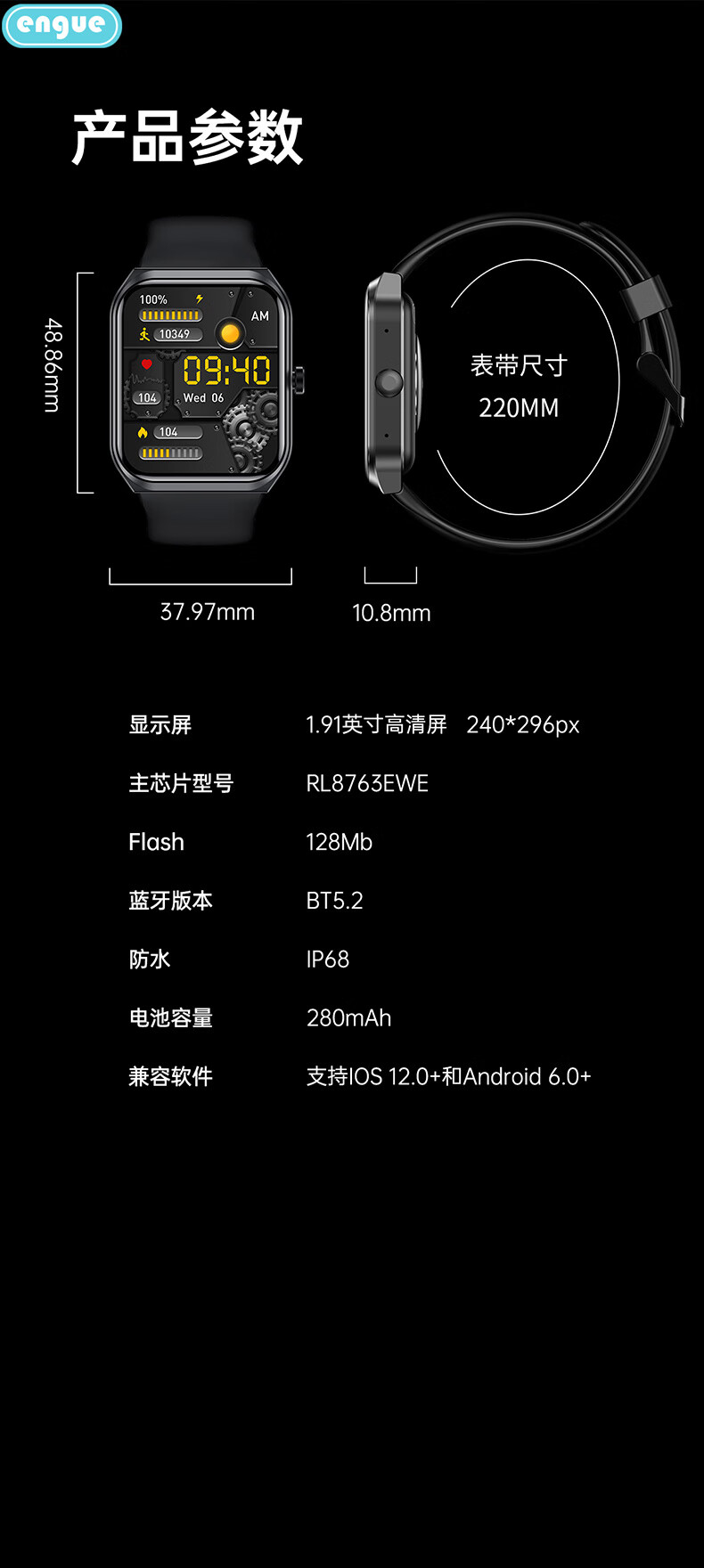 恩谷（ENGUE）全触屏血压心率智能手环 EG-TL03S 通话款