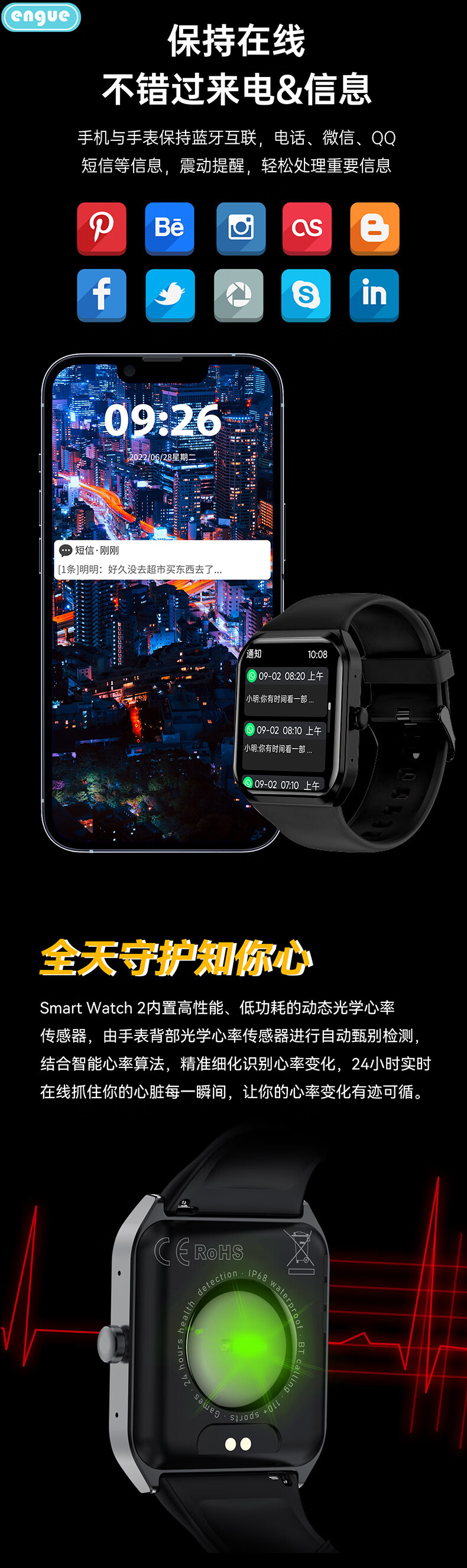 恩谷（ENGUE）全触屏血压心率智能手环 EG-TL03S 通话款
