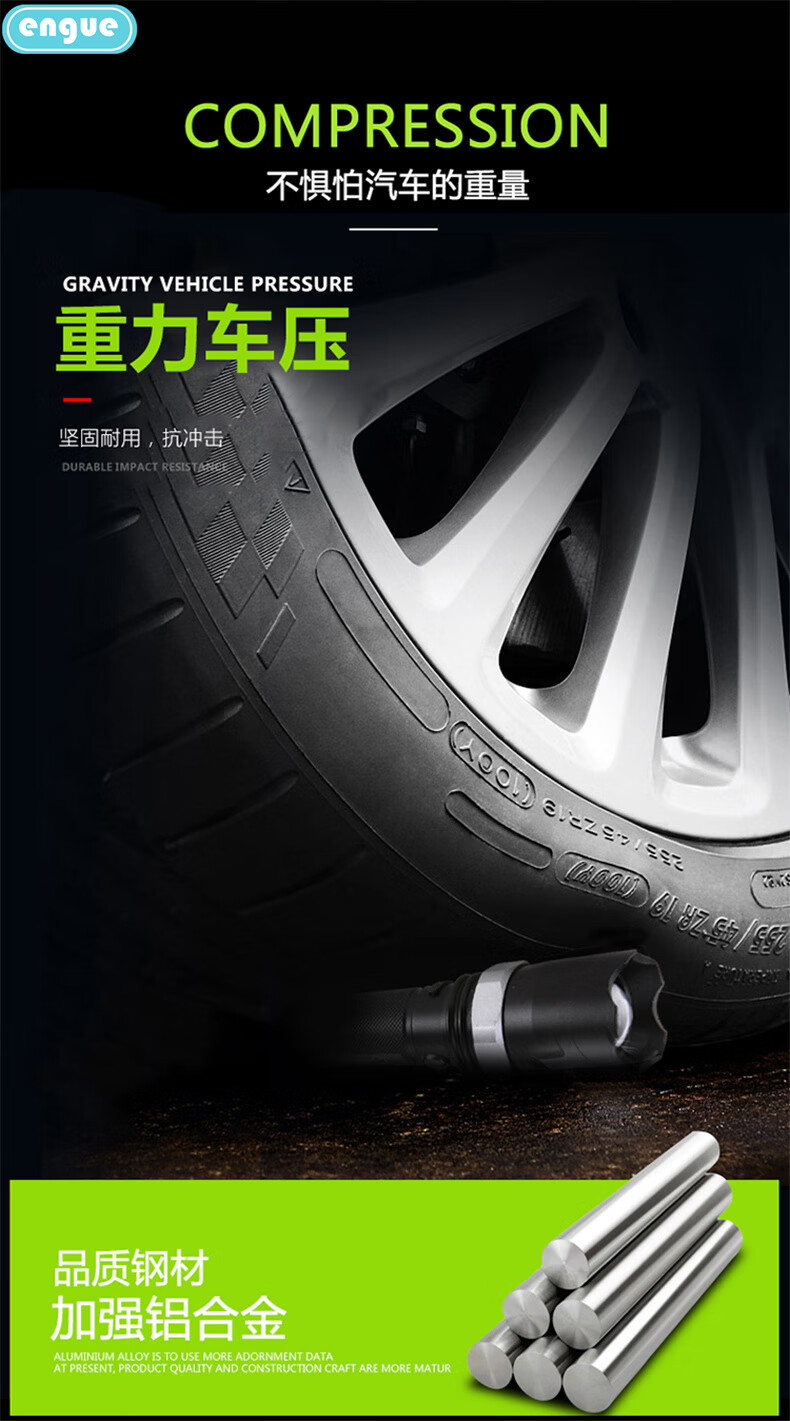 恩谷（ENGUE）三档强光调焦金属手电筒 智能家居EG-110