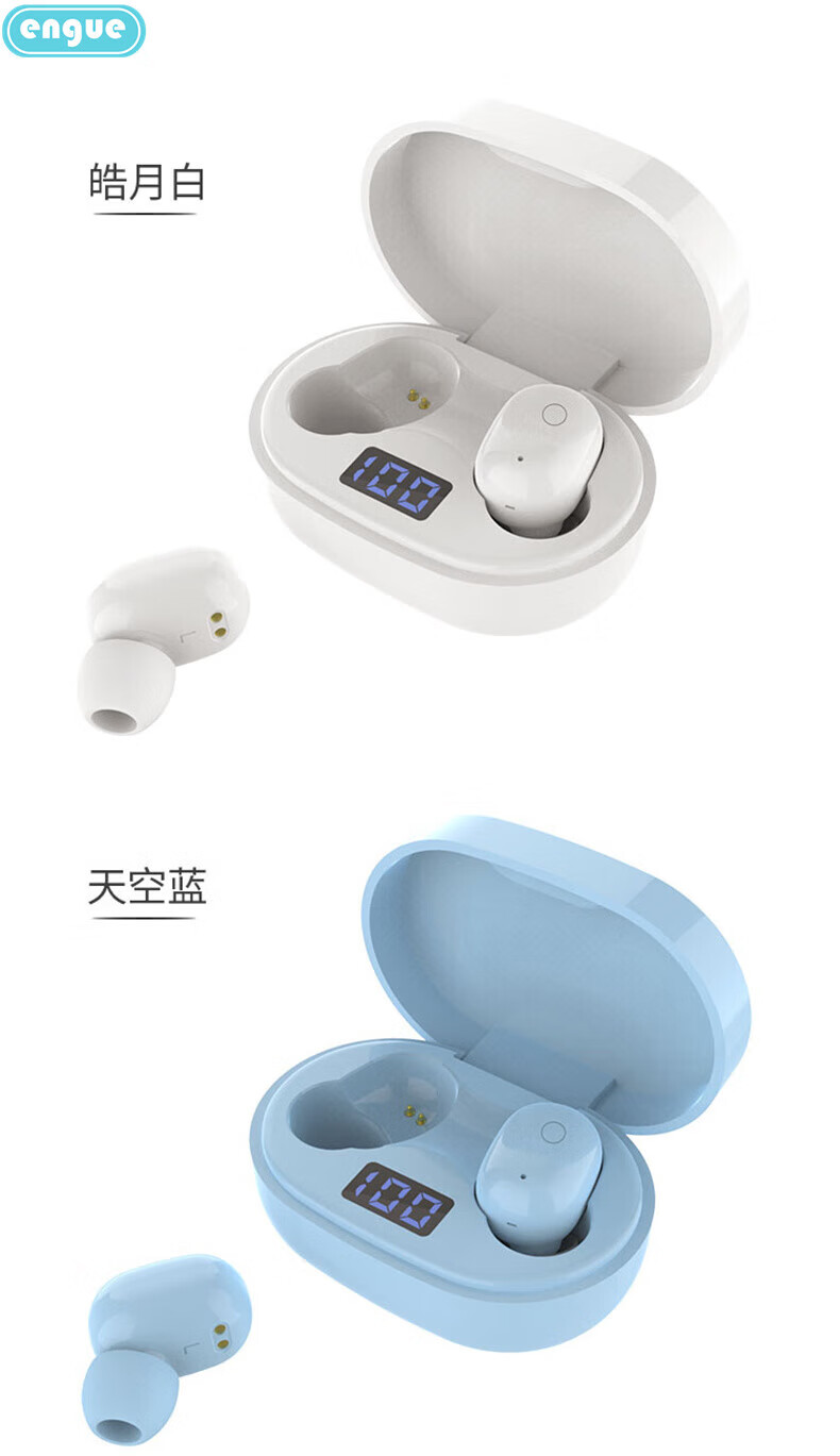 engue恩谷 双耳TWS真无线蓝牙耳机 USB充电迷你入耳式蓝牙耳机 AP01白色 HS-B2