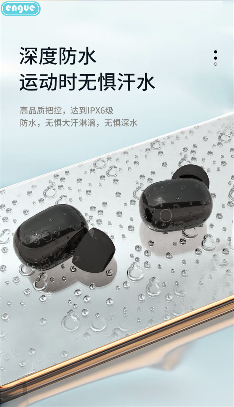 engue恩谷 双耳TWS真无线蓝牙耳机 USB充电迷你入耳式蓝牙耳机 AP01白色 HS-B2