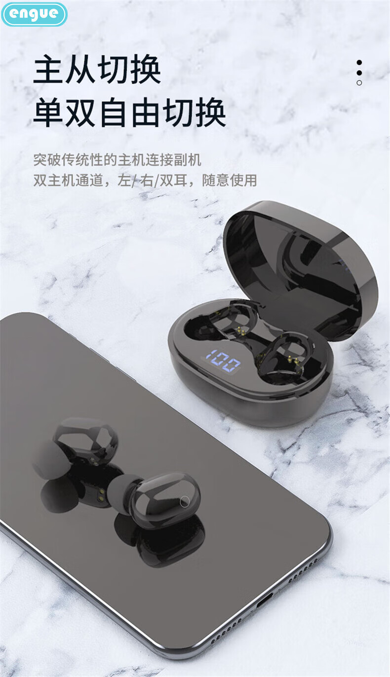 engue恩谷 双耳TWS真无线蓝牙耳机 USB充电迷你入耳式蓝牙耳机 AP01白色 HS-B2