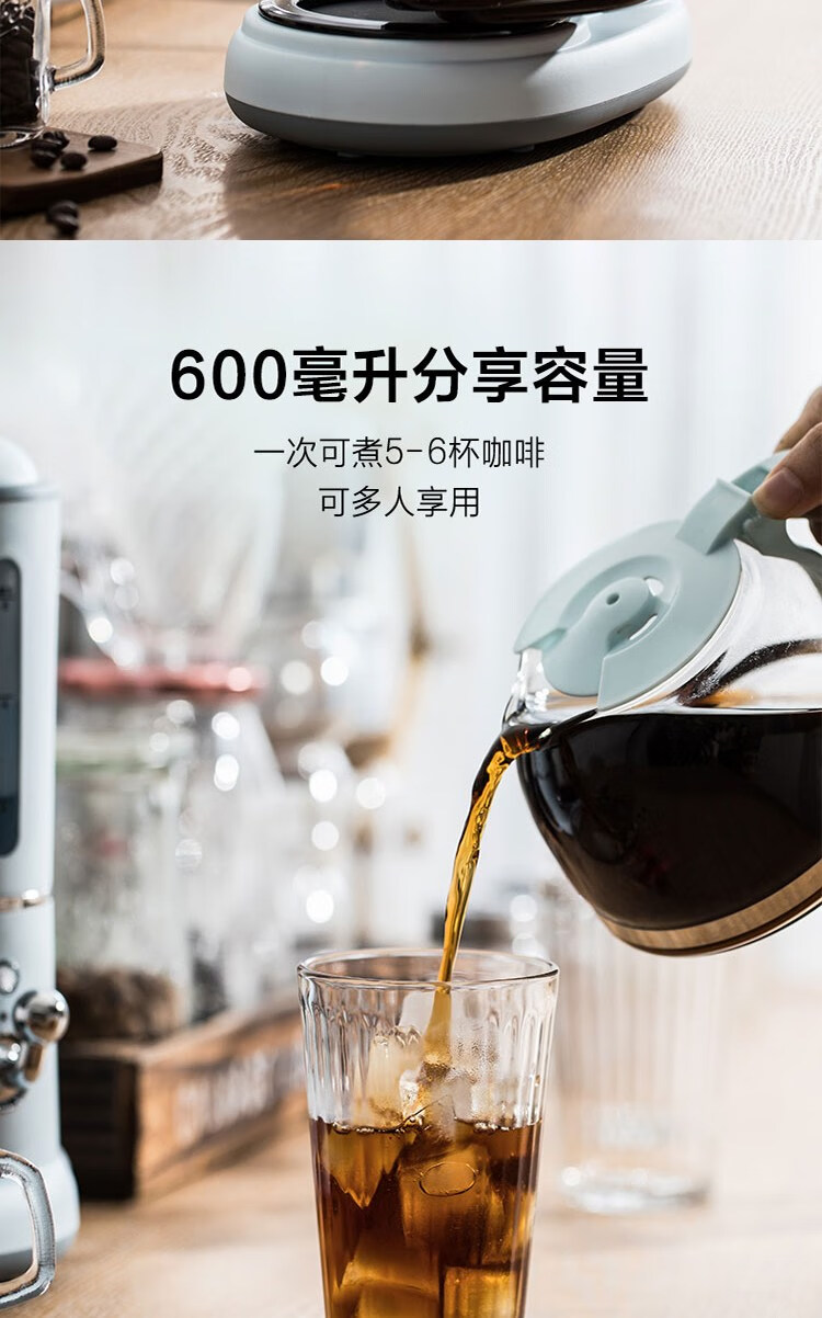 小熊（Bear）咖啡机 美式家用 0.6L全自动滴漏式小型泡茶煮咖啡壶 蓝色-KFJ-A06K1小熊