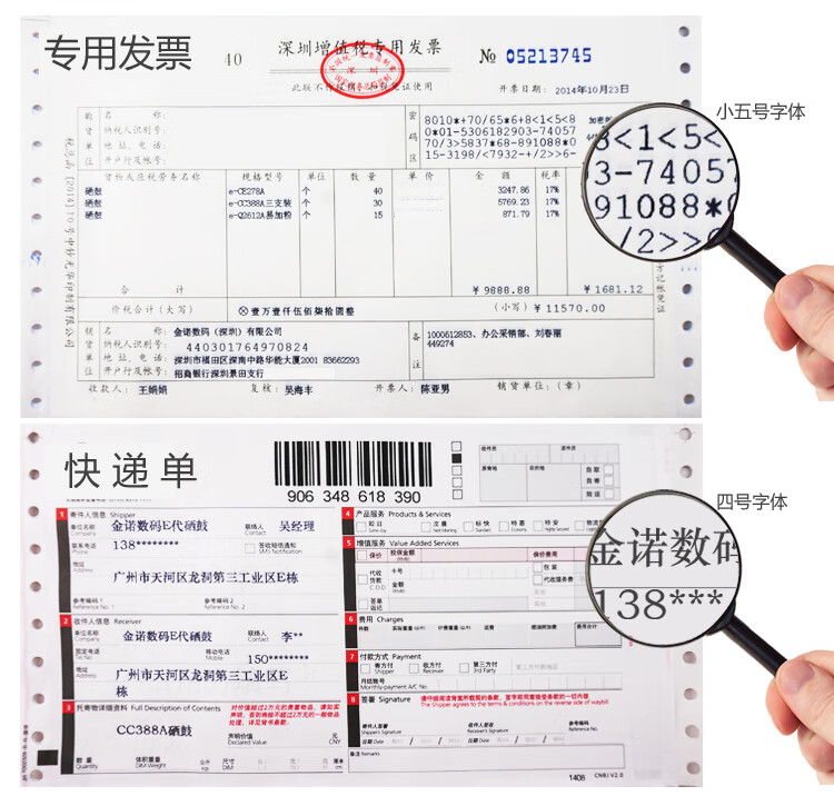e代经典 5100F色带架  黑色 适用 OKI 5100F 5150F 5150FS 5200F 5500F 5500FS 7000F 7500F 7700F