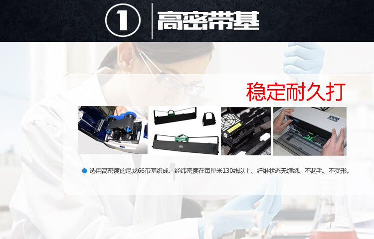 e代经典 5100F色带架  黑色 适用 OKI 5100F 5150F 5150FS 5200F 5500F 5500FS 7000F 7500F 7700F