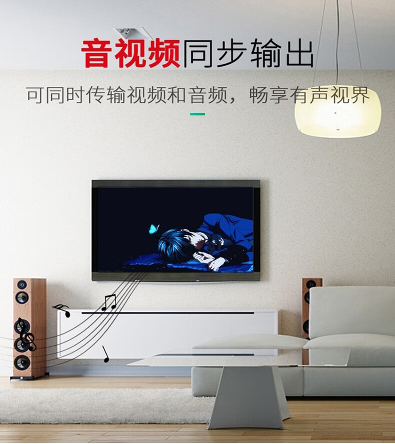山泽(SAMZHE)  HDMI线 数字高清线 15米 3D视频线 笔记本接显示器 机顶 HDMI【黑黄】0.75米 8075HD
