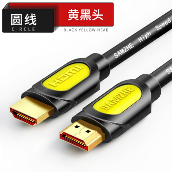 山泽(SAMZHE)  HDMI线 数字高清线 15米 3D视频线 笔记本接显示器 机顶 HDMI【黑黄】0.75米 8075HD