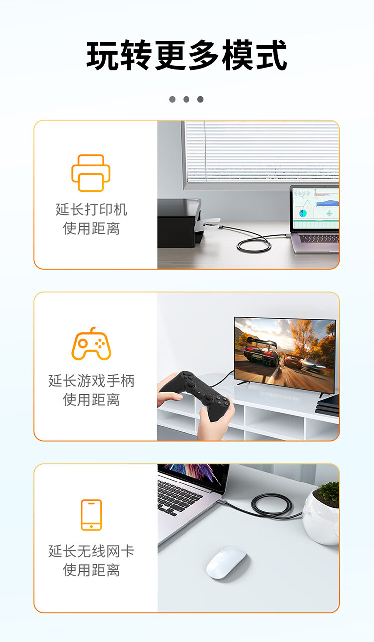 山泽(SAMZHE)  USB延长线 usb3.0高速传输数据线 公对母 AM/AF U盘鼠标键盘加长线 铝合金黑色5米LK-50