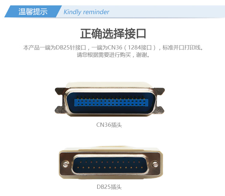 山泽(SAMZHE)  并口打印机连接线缆 并口打印数据线 DB25针转CN36针 1.5米 HK-996