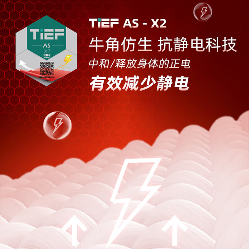 探路者（TOREAD）2022秋冬户外摇粒绒冲锋裤女休闲运动长裤TAMMBK92756 黑色 S