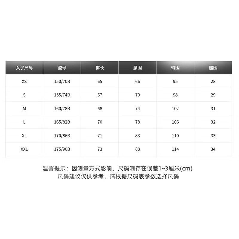 探路者（TOREAD）2022秋冬户外摇粒绒冲锋裤女休闲运动长裤TAMMBK92756 黑色 S