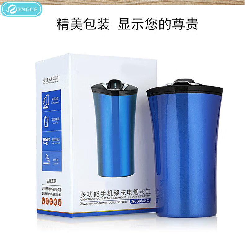 恩谷（ENGUE）备能魔法杯 magic trashEG-S6咖啡色