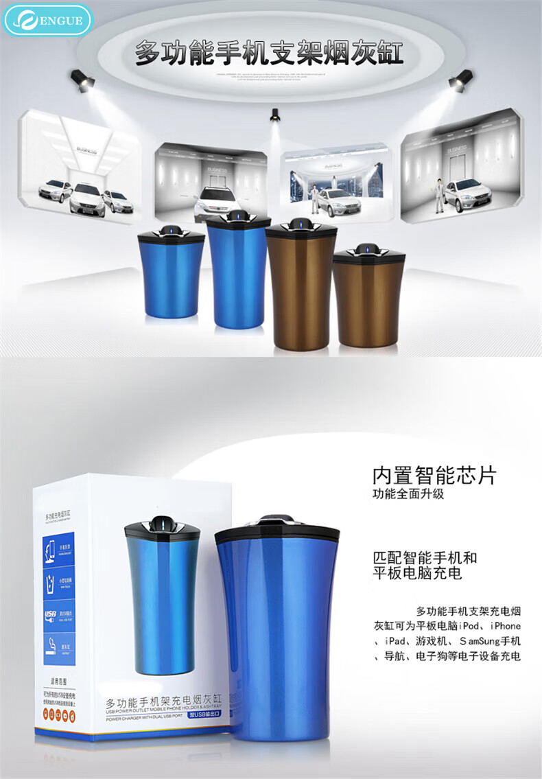 恩谷（ENGUE）备能魔法杯 magic trashEG-S6咖啡色