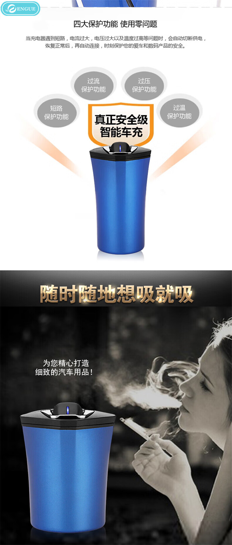 恩谷（ENGUE）备能魔法杯 magic trashEG-S6咖啡色