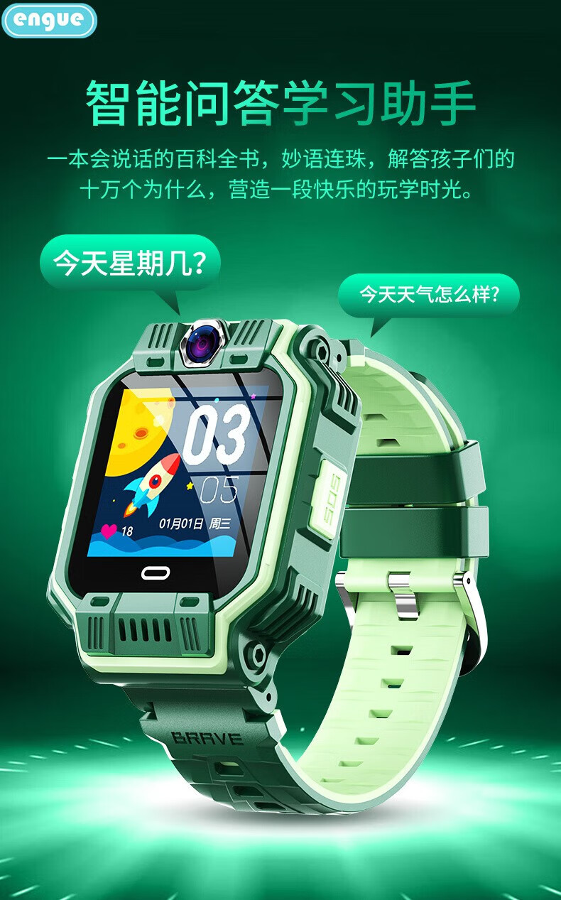 恩谷（ENGUE）4G儿童智能电话手biao 手环? EG-T25粉色