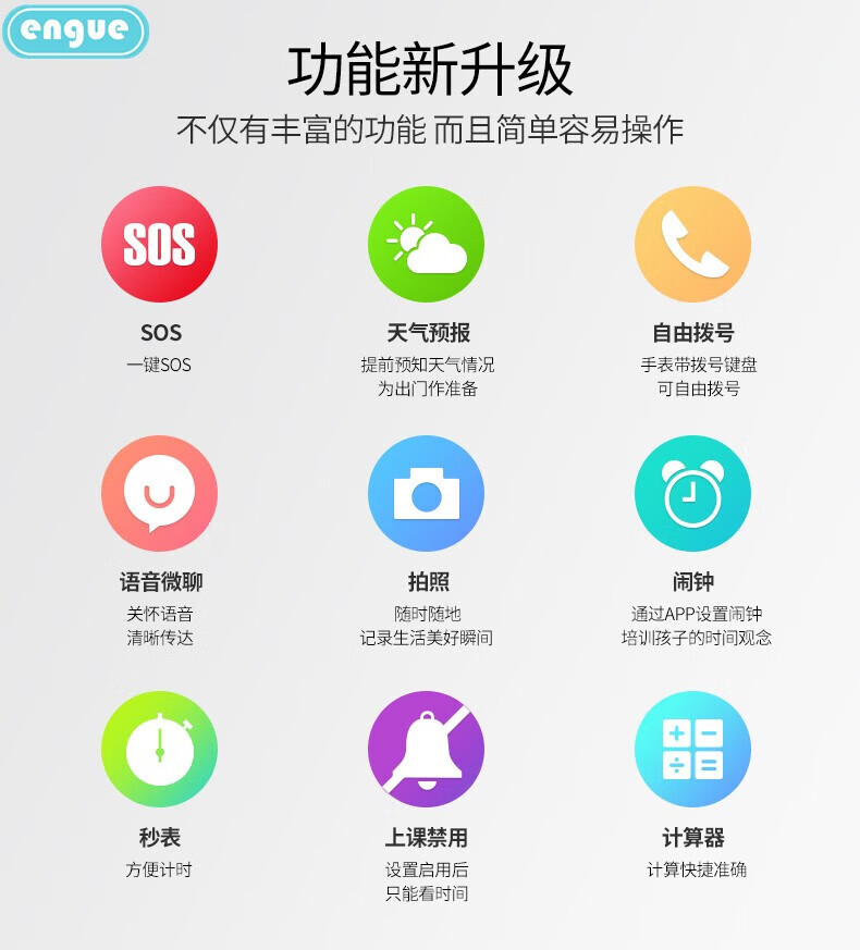 恩谷（ENGUE）4G儿童智能电话手biao 手环? EG-T25粉色