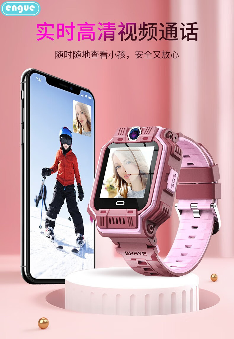 恩谷（ENGUE）4G儿童智能电话手biao 手环? EG-T25粉色