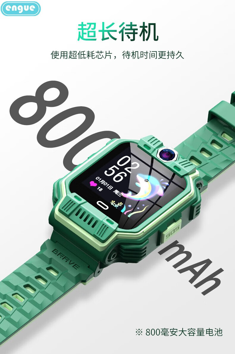 恩谷（ENGUE）4G儿童智能电话手biao 手环? EG-T25粉色