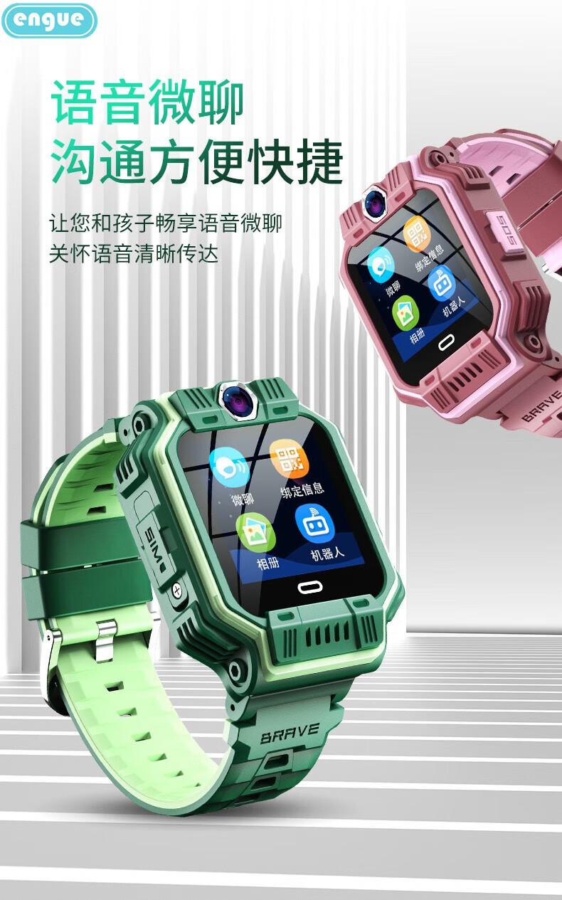 恩谷（ENGUE）4G儿童智能电话手biao 手环? EG-T25粉色