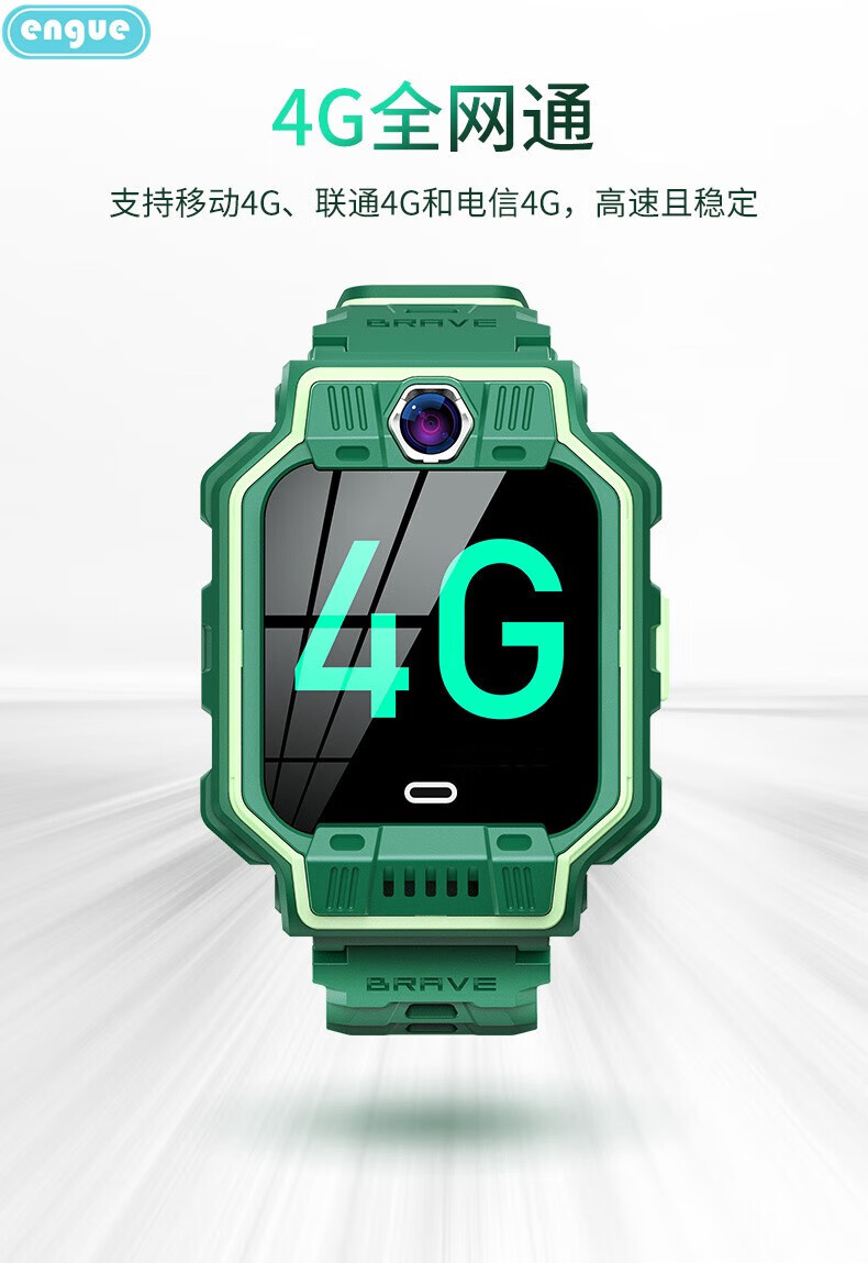 恩谷（ENGUE）4G儿童智能电话手biao 手环? EG-T25粉色
