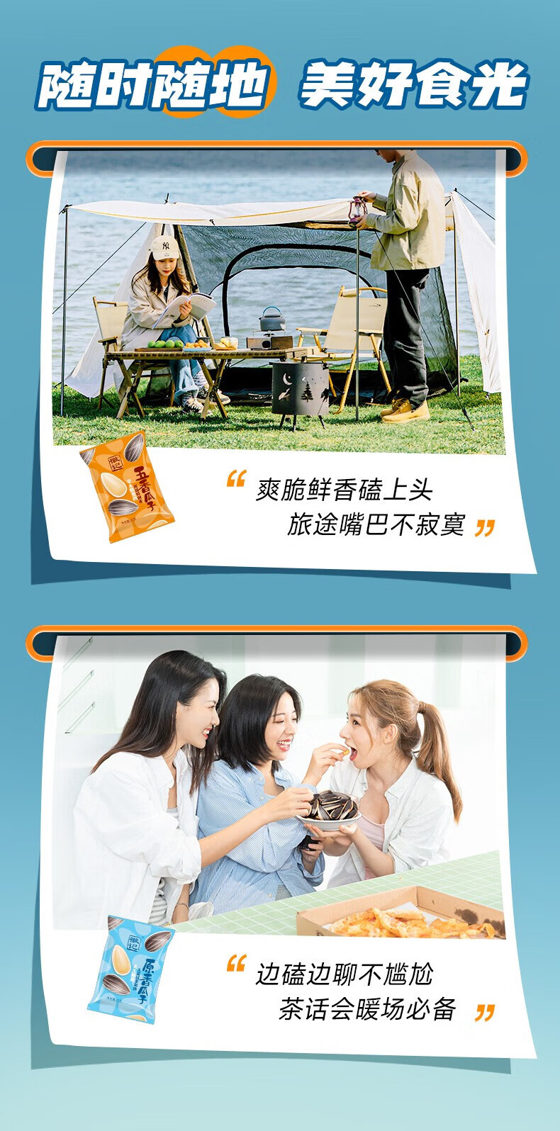 徽记 煮瓜子原味 葵花仁坚果炒货休闲零食小吃葵花籽 煮瓜子260g*2袋