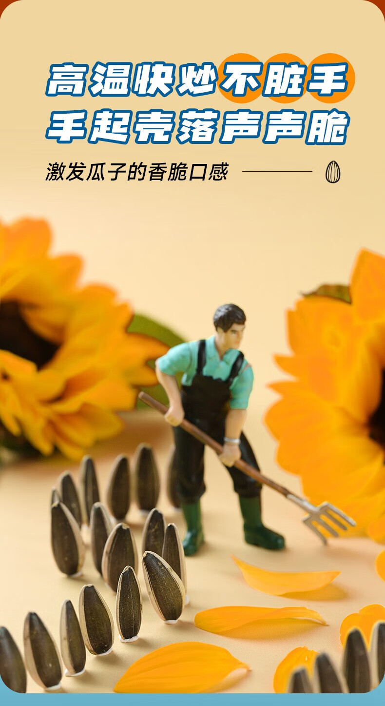 徽记 绿茶瓜子 葵花仁坚果炒货休闲零食小吃葵花籽干果 绿茶瓜子265g*2袋