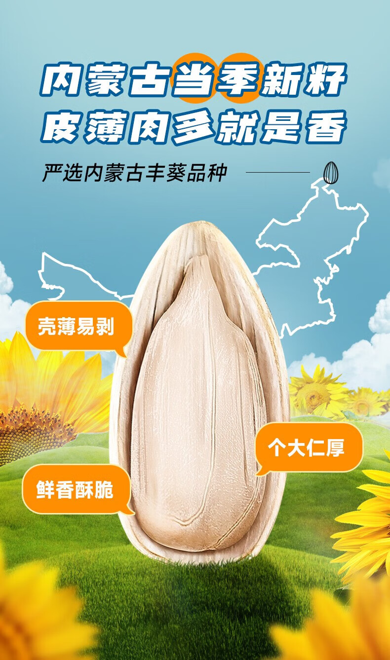 徽记 绿茶瓜子 葵花仁坚果炒货休闲零食小吃葵花籽干果 绿茶瓜子265g*2袋