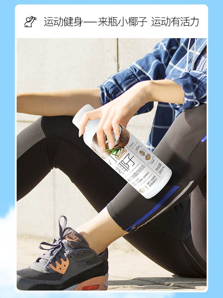 果子熟了 小雪梨果汁饮品360ml*15瓶