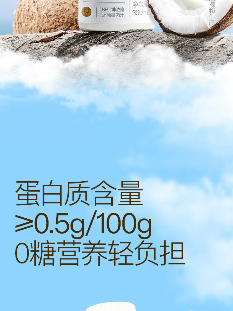 果子熟了 小雪梨果汁饮品360ml*15瓶