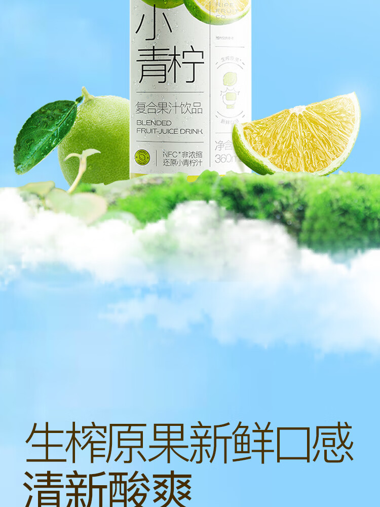 果子熟了 小雪梨果汁饮品360ml*15瓶