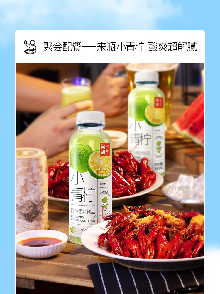 果子熟了 小雪梨果汁饮品360ml*15瓶