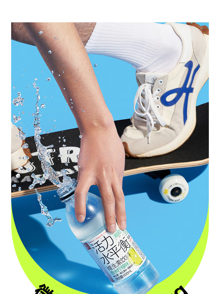 果子熟了 活力水平衡   红提味600ml*15瓶