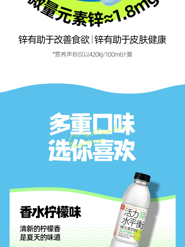 果子熟了 活力水平衡   红提味600ml*15瓶