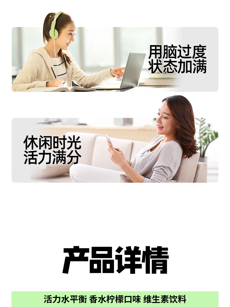 果子熟了 活力水平衡   香水柠檬味600ml*15瓶
