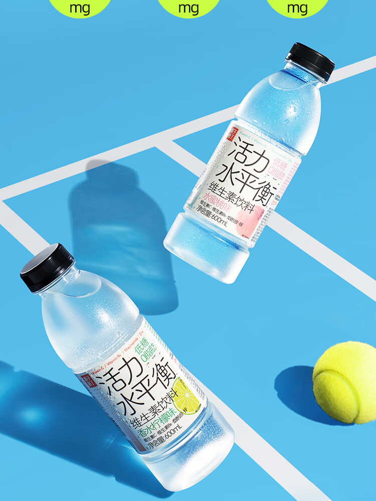 果子熟了 活力水平衡   红心西柚味600ml*15瓶