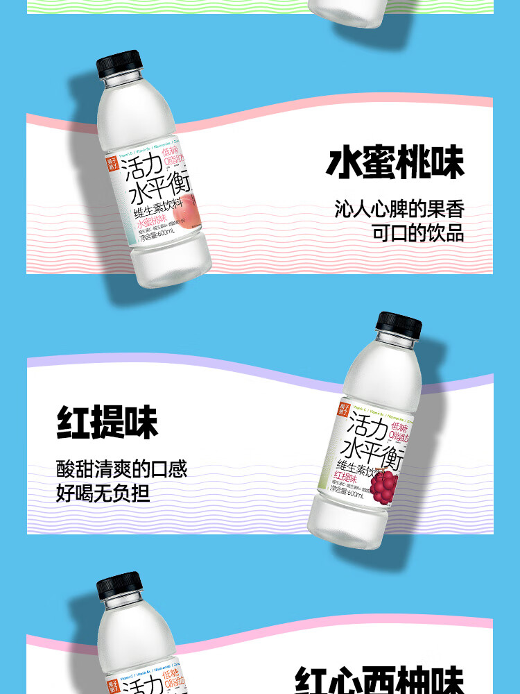 果子熟了 活力水平衡   红心西柚味600ml*15瓶